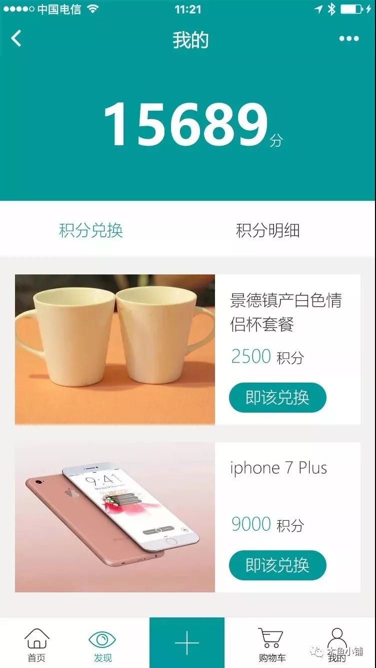 微信小程序如何幫助傳統零售行業獲取盈利？