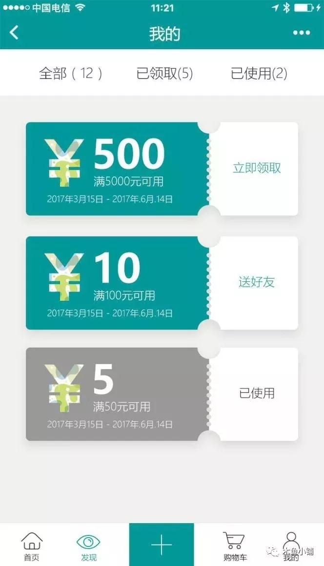 微信小程序如何幫助傳統零售行業獲取盈利？