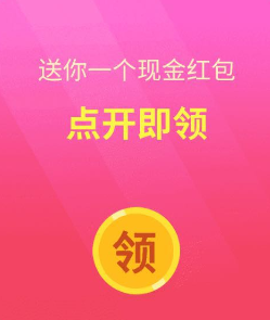 三億人都在拼的“拼多多”成功上市,小程序功不可沒