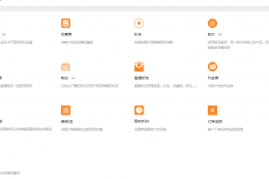 微信小程序營銷插件