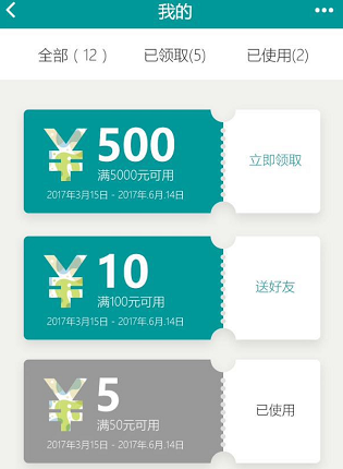 木魚小鋪微信小程序營銷插件助力企業線上營銷　