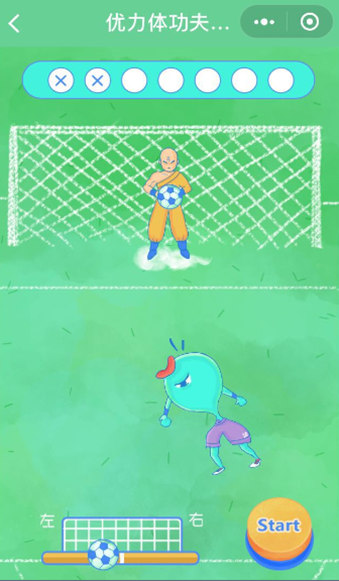 木魚小鋪原創(chuàng)互動(dòng)小游戲現(xiàn)已上線,助力小程序快速裂變傳播