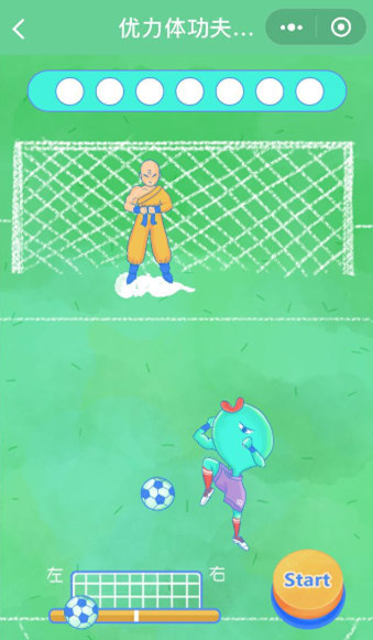 木魚小鋪原創(chuàng)互動(dòng)小游戲現(xiàn)已上線,助力小程序快速裂變傳播