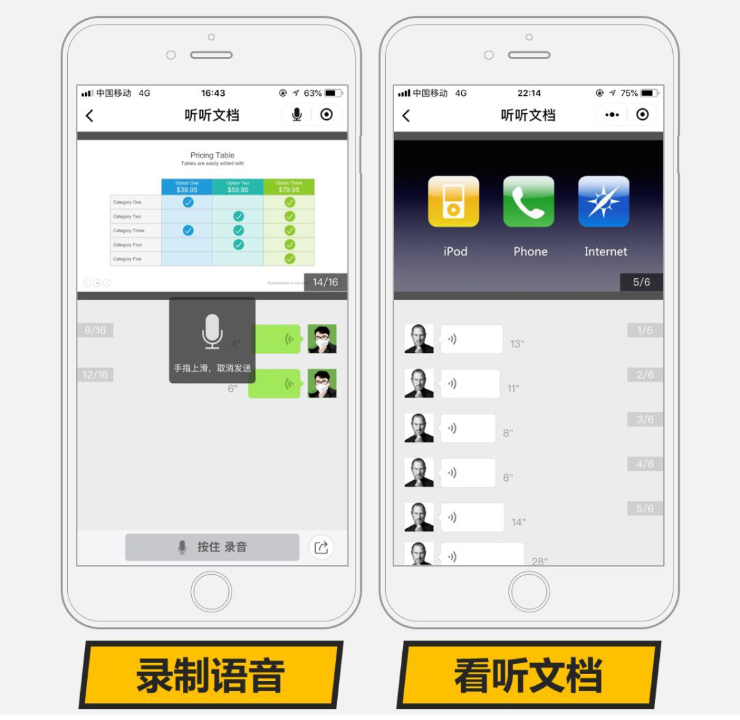 微軟「聽聽文檔」小程序正式發布,讓你的文檔會說話