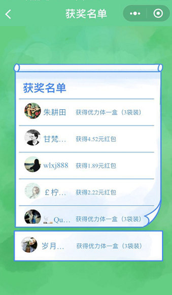 木魚小鋪原創(chuàng)互動(dòng)小游戲現(xiàn)已上線,助力小程序快速裂變傳播