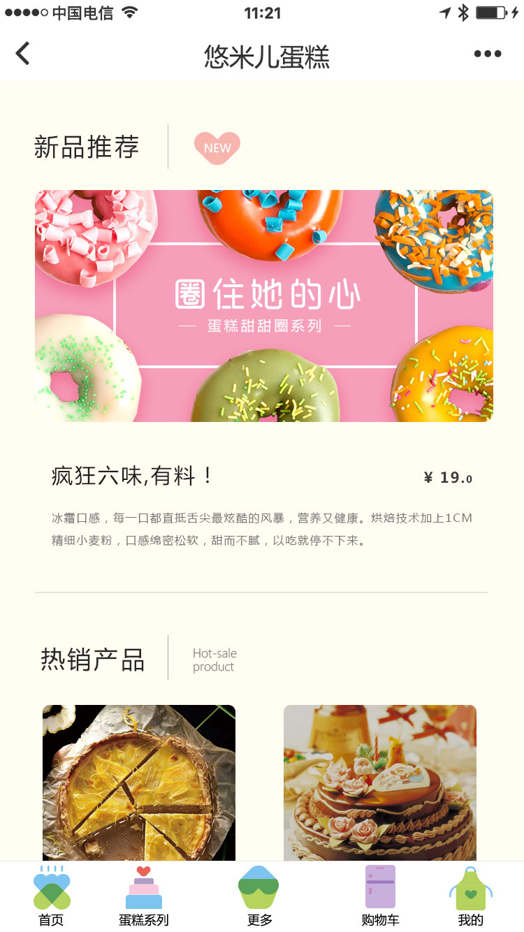 木魚小鋪高端新零售小程序解決方案，助力商家高效獲客