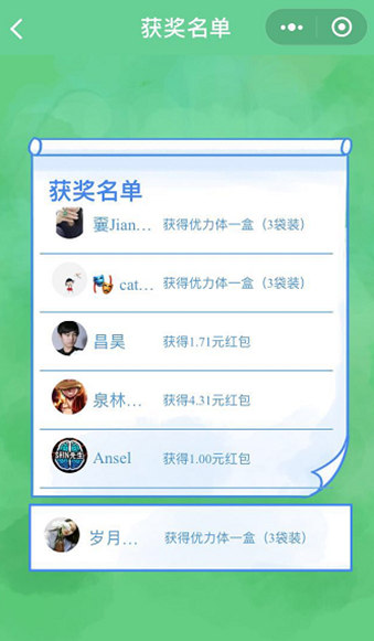 木魚小鋪原創(chuàng)互動(dòng)小游戲現(xiàn)已上線,助力小程序快速裂變傳播