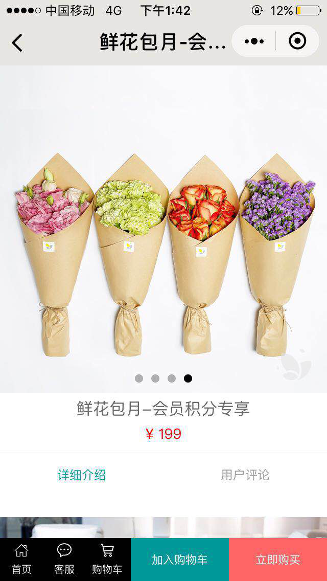 木魚小鋪高端新零售小程序解決方案，助力商家高效獲客