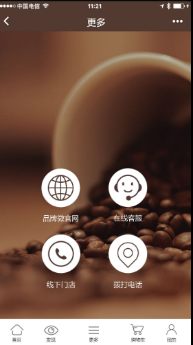 木魚小鋪:新零售小程序不止于顏值