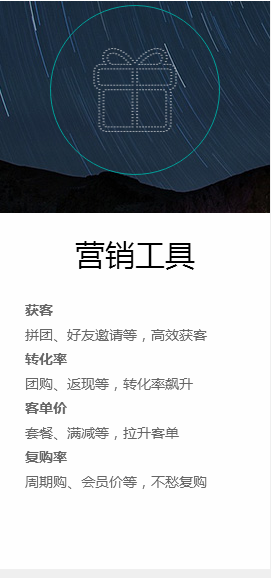 木魚小鋪:新零售小程序不止于顏值