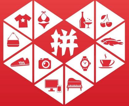 三億人都在拼的“拼多多”成功上市,小程序功不可沒