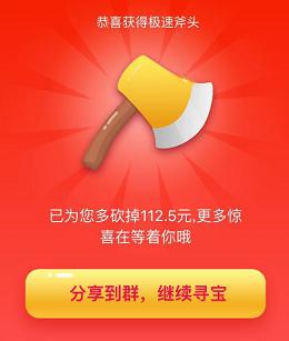 三億人都在拼的“拼多多”成功上市,小程序功不可沒