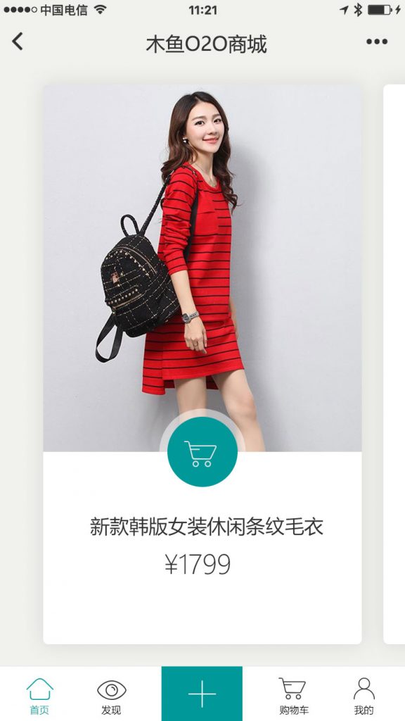 微信小程序開發類型有哪些