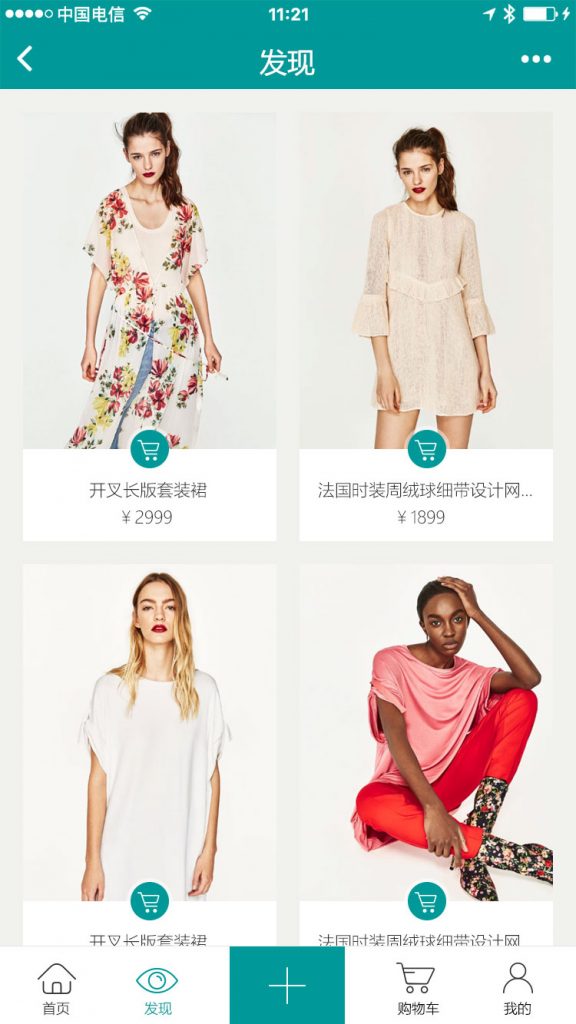 怎么運營小程序商城