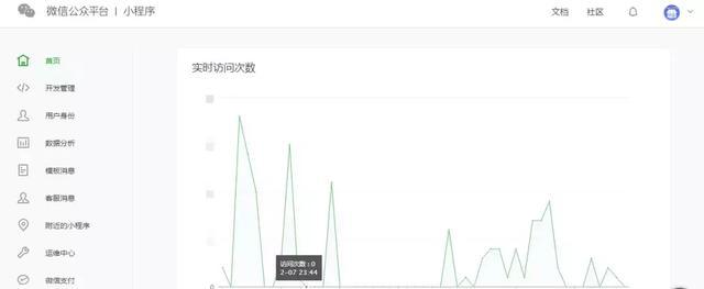 門店小程序和小程序有什么區(qū)別？