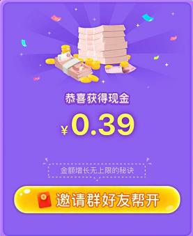 三億人都在拼的“拼多多”成功上市,小程序功不可沒