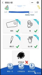 “靈魂畫手”頻現朋友圈?,谷歌AI小程序一夜成“爆款”