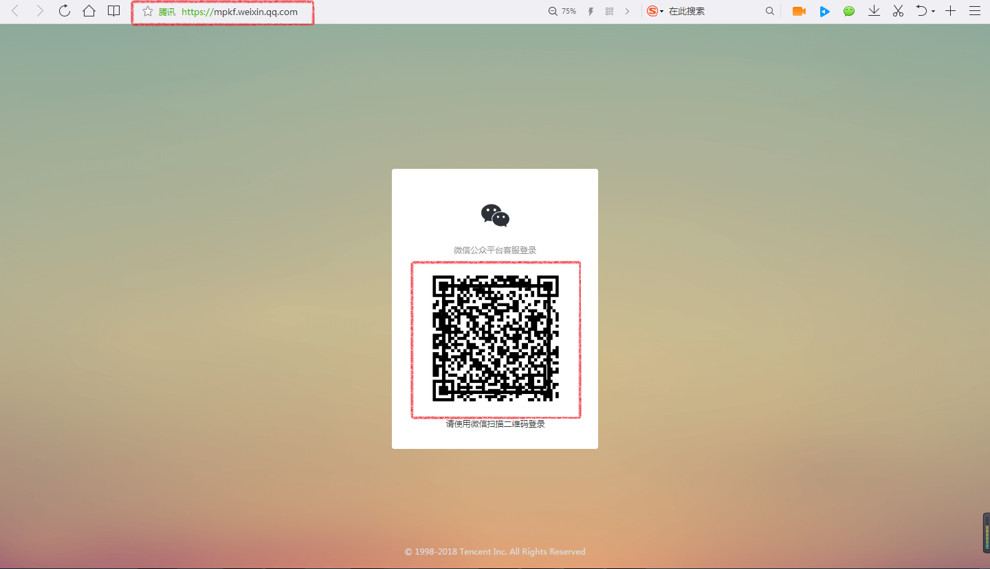 如何在微信中創(chuàng)建客服