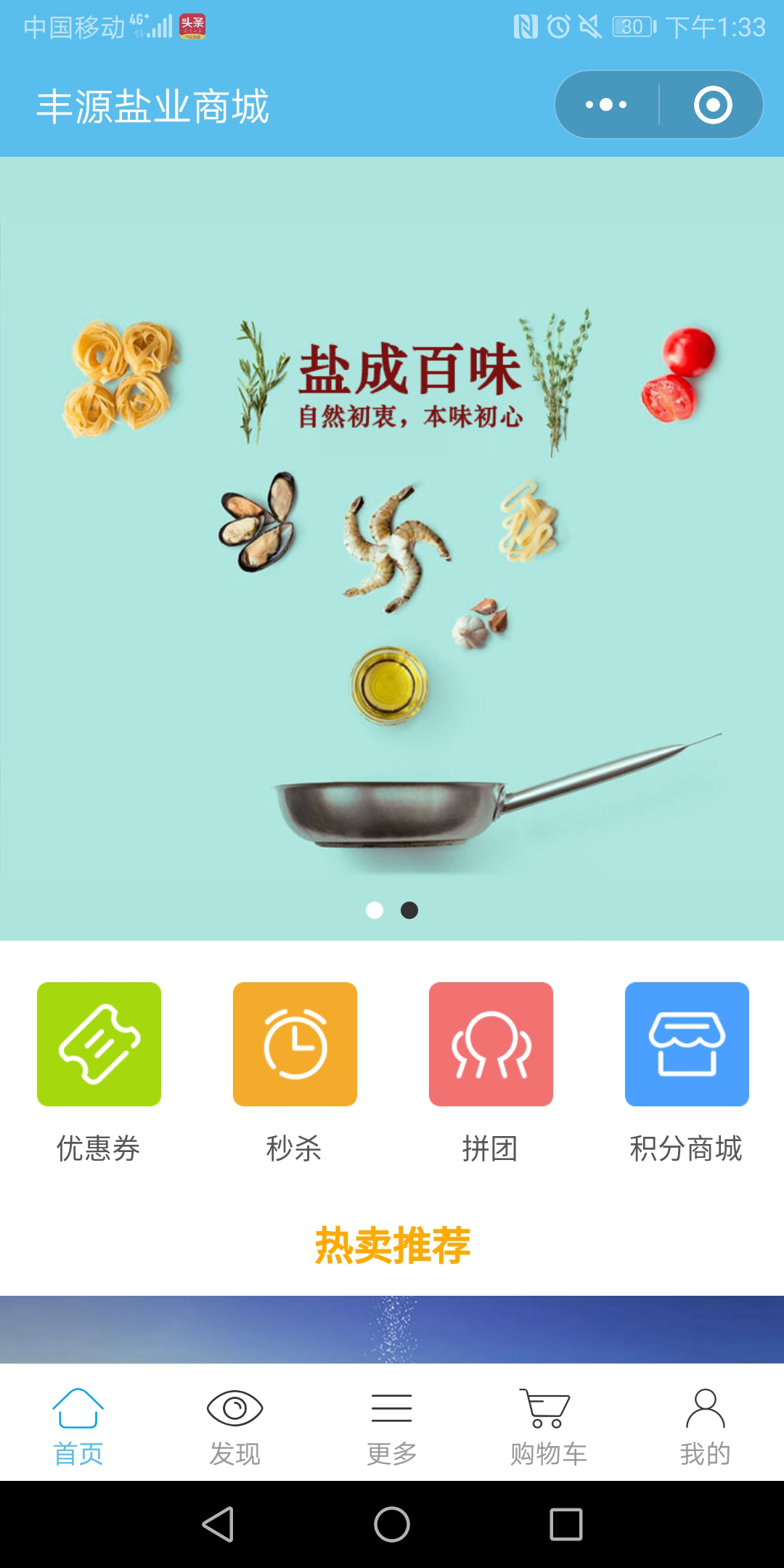 小程序初期運營難？理清這三個思路可以少走90%的彎路！