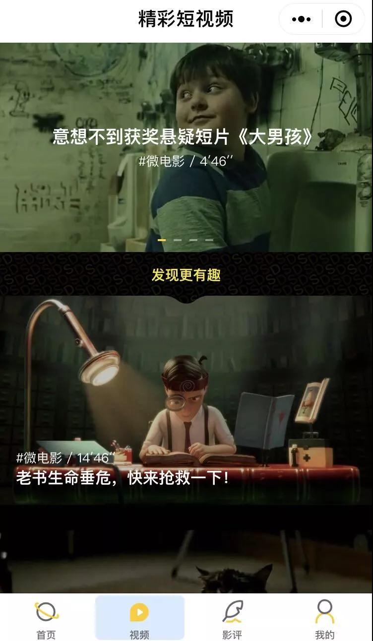 百萬粉絲大號的探索：用“毒舌PRO”小程序?qū)⒂脩粝M時長延長兩倍