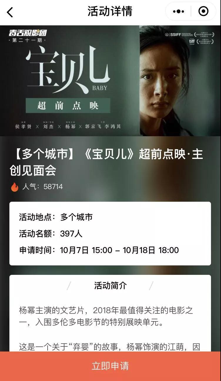 百萬粉絲大號的探索：用“毒舌PRO”小程序?qū)⒂脩粝M時長延長兩倍