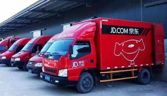 京東
