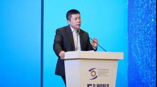 烏鎮(zhèn)世界互聯(lián)網(wǎng)大會(huì)