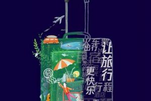 小程序案例分享