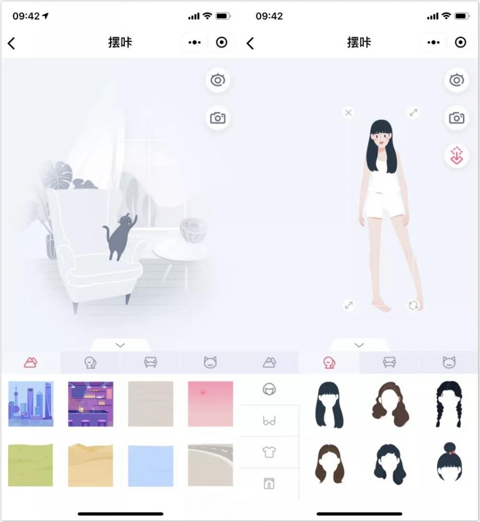 「擺咔」小程序