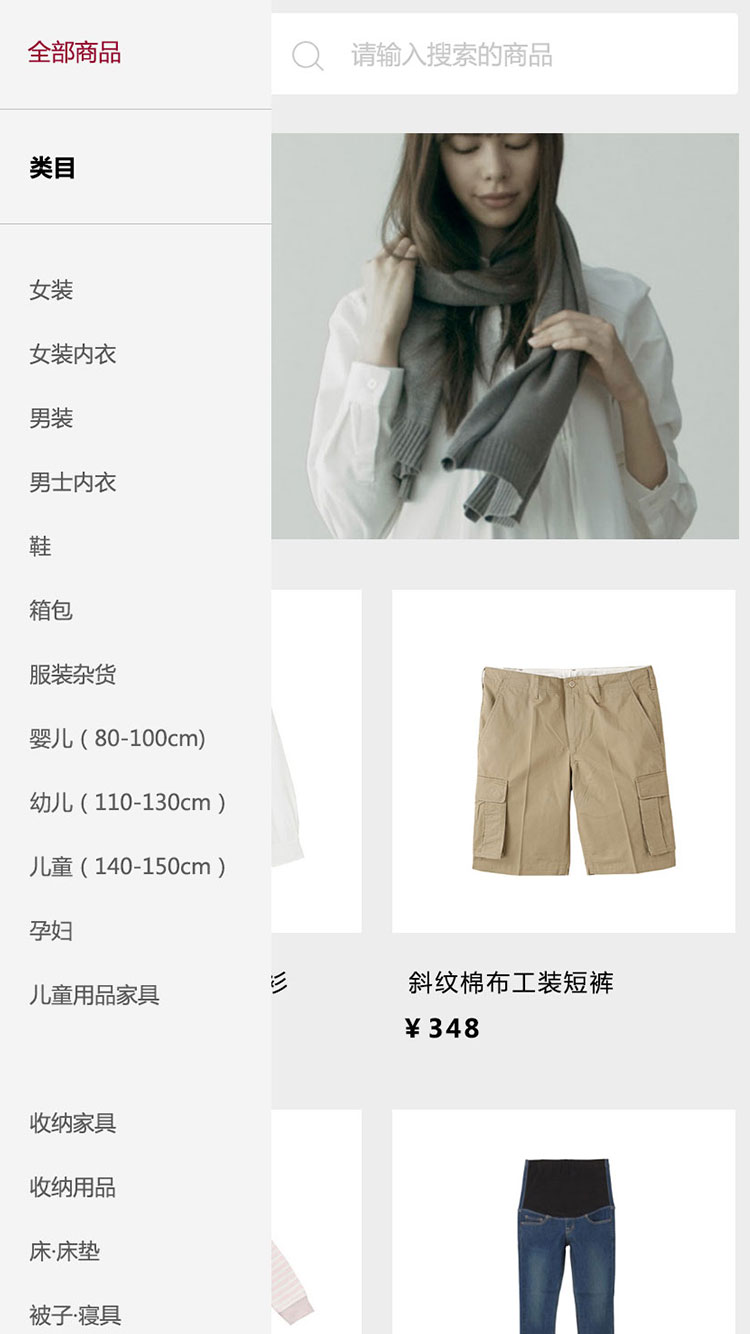 微信小程序開發適合服裝行業嗎?