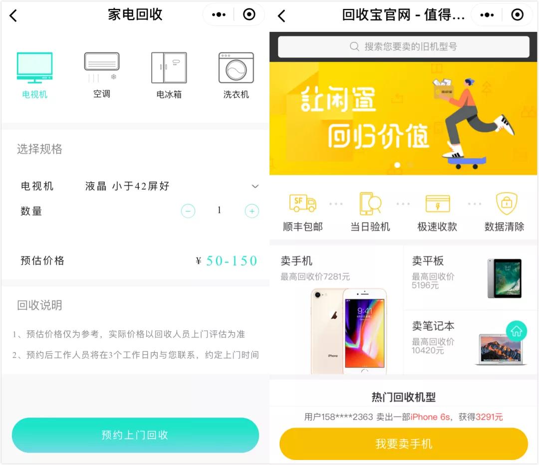 「上門收衣范圍」