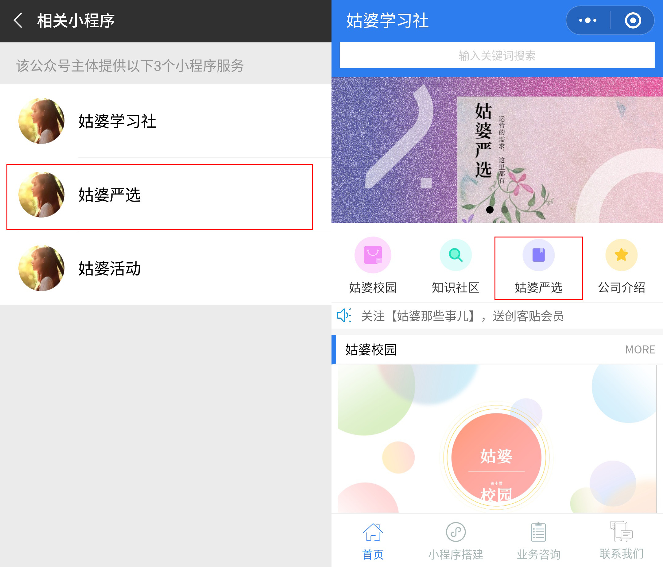 小程序跳轉(zhuǎn)