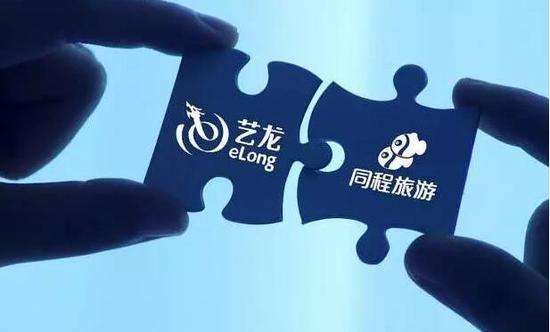 同程藝龍酒店機票火車小程序