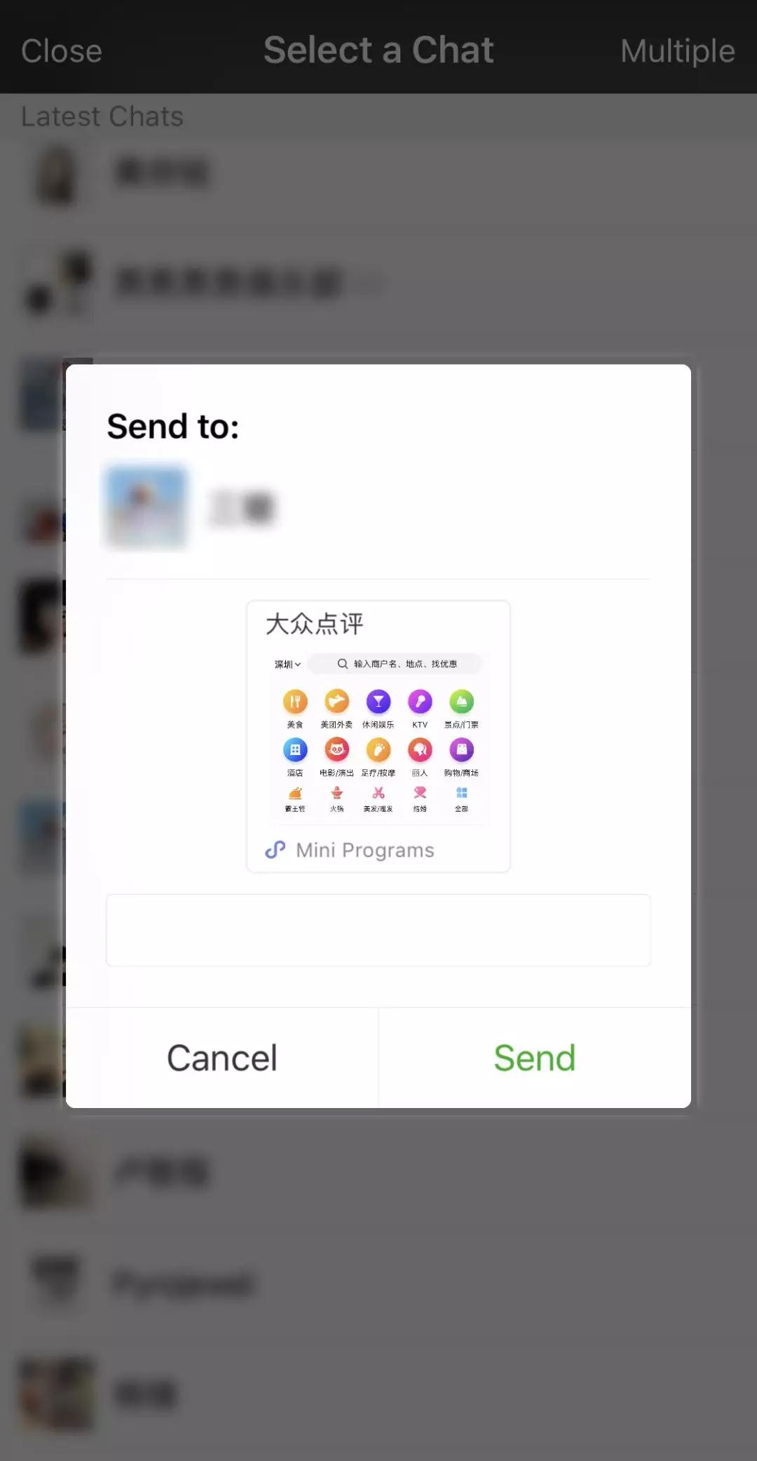 “大眾點評”小程序