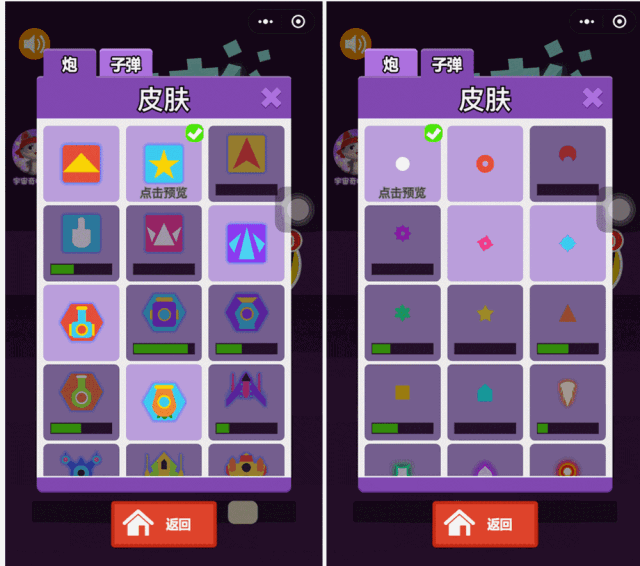 「王者打磚塊」