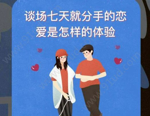 「一周 CP 共讀」小程序