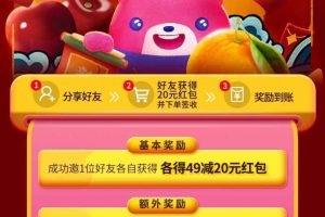 每日優鮮小程序