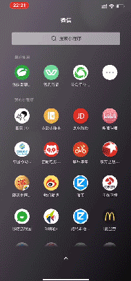 「我的小程序」