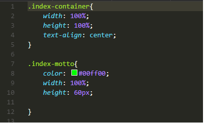 微信小程序開發代碼文件index.wxss