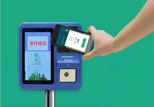 騰訊乘車卡小程序NFC乘車