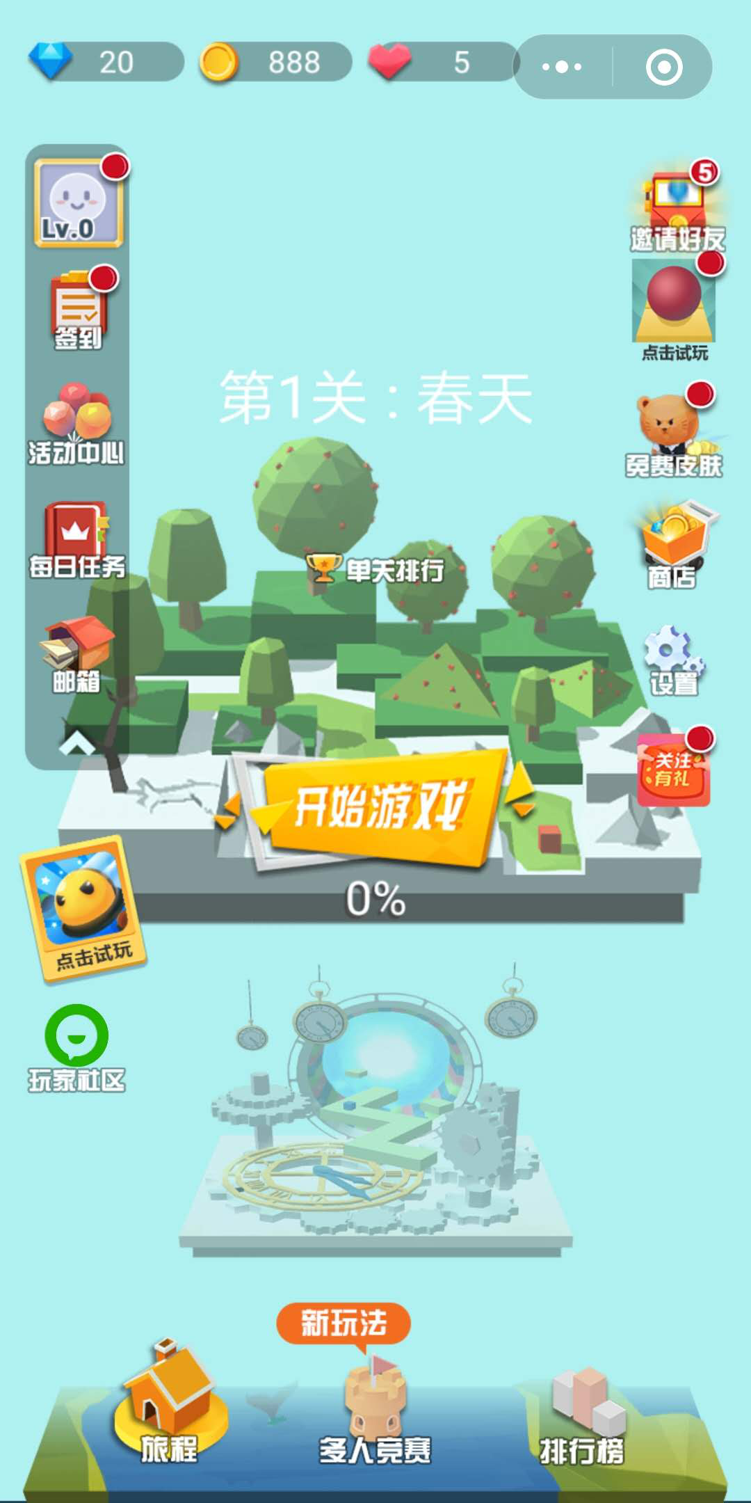 跳舞的線游戲小程序特色