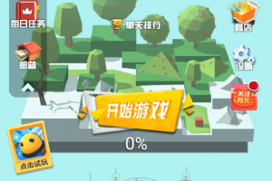 游戲微信小程序匯總