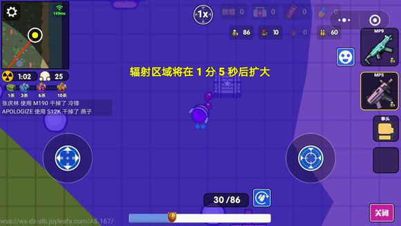 幾何大逃亡游戲小程序玩法