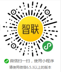 智聯(lián)招聘會小程序掃碼