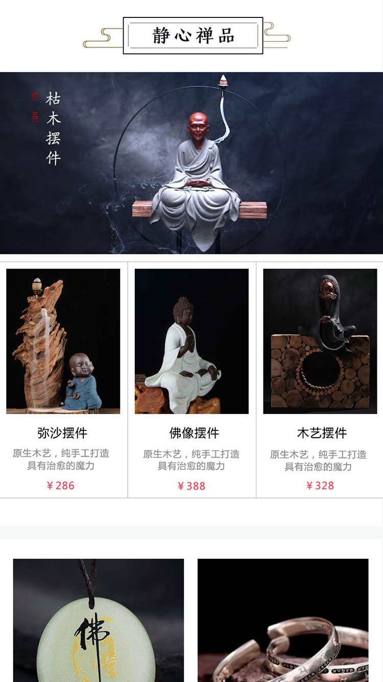 定制開發版小程序