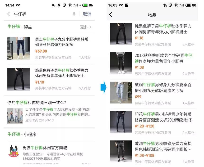 添加圖片和文字進行推薦