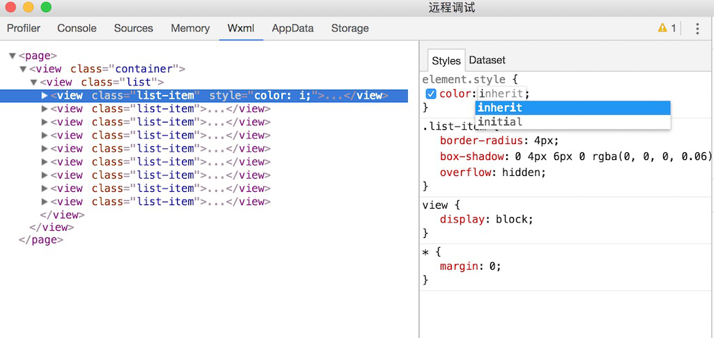小程序Storage情況