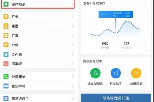 微信正式上線客服小助手小程序