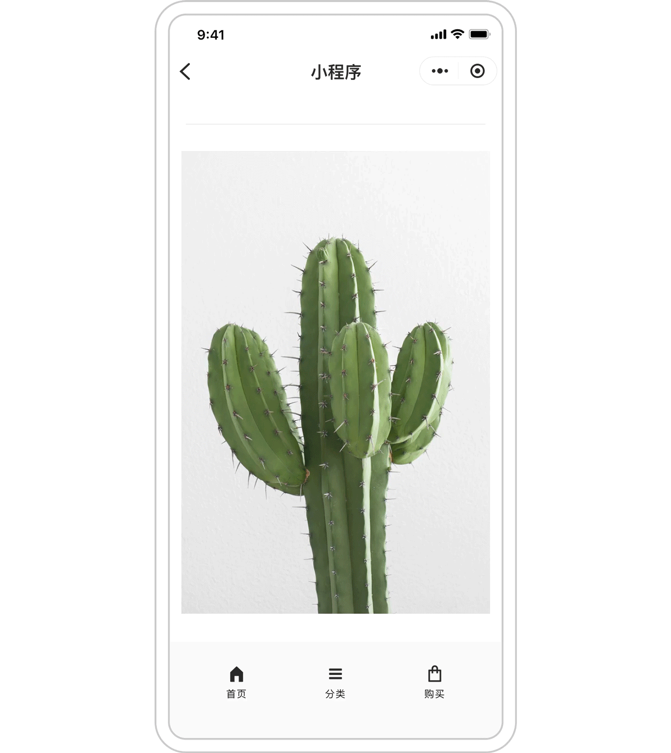 微信小程序插屏廣告組件
