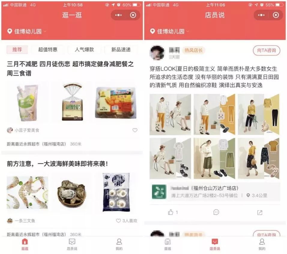 內(nèi)容導(dǎo)購